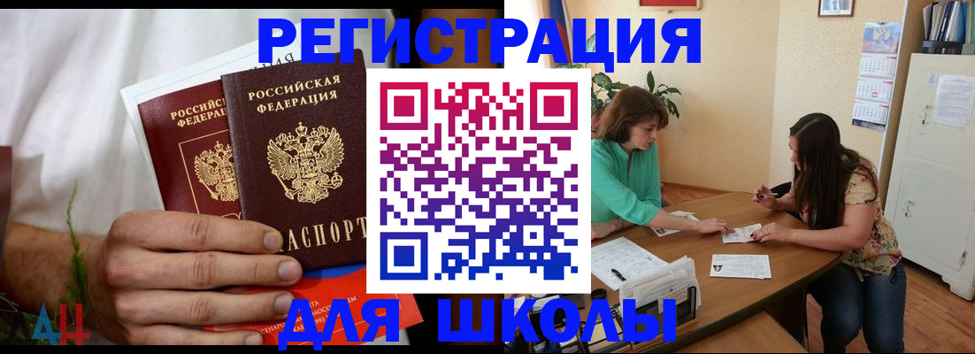 прописка поиск в Бугульме