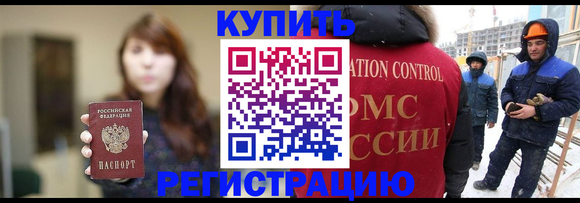 регистрация для школы в Бугульме