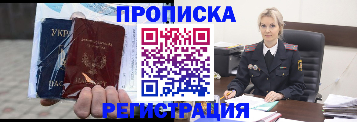 найти адрес прописки в Бугульме