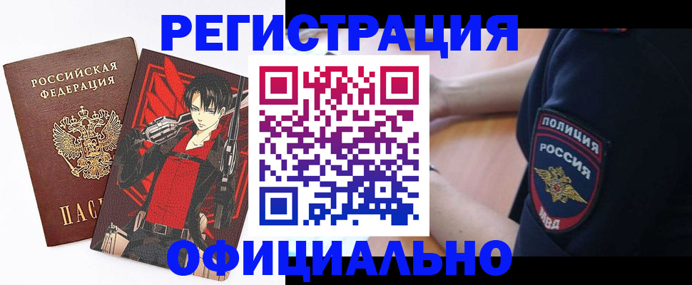 временная регистрация гарантия в Бугульме